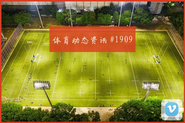 阿贾克斯巴萨争冠战凌空世界波锁定胜局