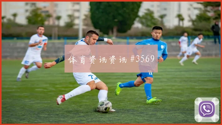 沙特vs西班牙2026世界杯反抢强度