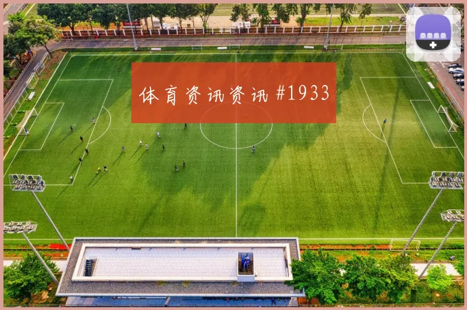 马丁内利U20世界杯封神一战强度拉满